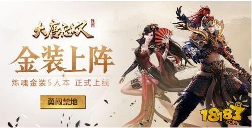 匆忙离开