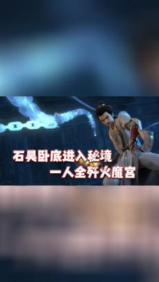 香港名媛抱五个月大女儿坠楼，是什么原因造成的？游戏画面