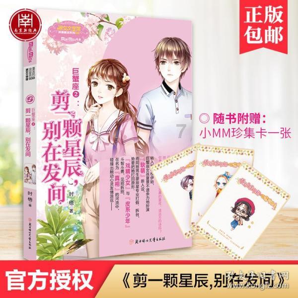 造物法则