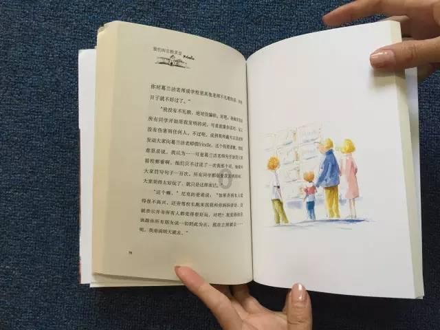 逗小猴开心系列175