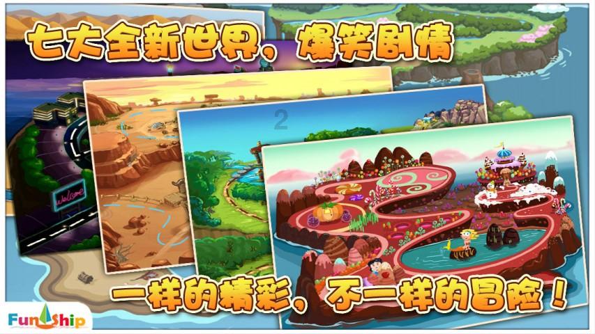 麦克斯：兄弟魔咒