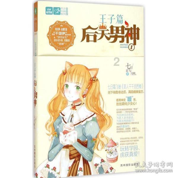 小米重磅新机即将发布,小米14 Ultra与Redmi K70至尊版