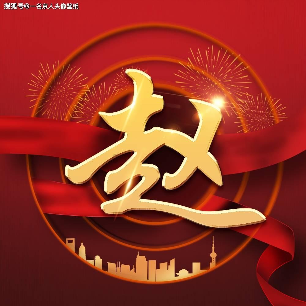 逗小猴开心系列208
