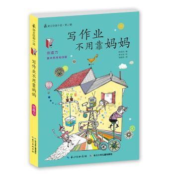 《末路佳人》:无异能校园末世文,很美好很正能量,看着很开心